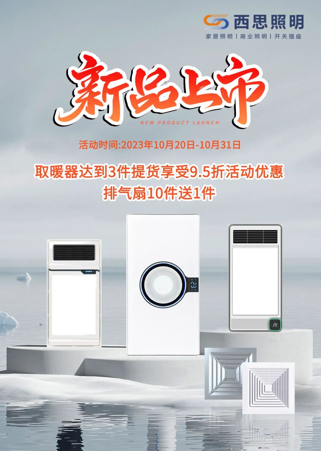 EVO��ȡů������������Ʒ���У�