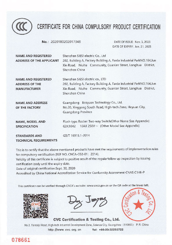 ����ǿ���Բ�Ʒ��֤֤��Ӣ�İ�