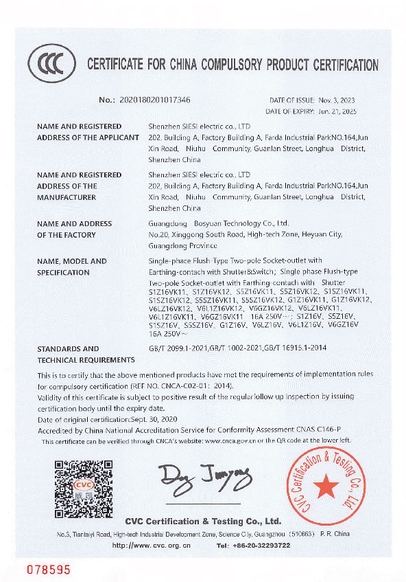 ����ǿ���Բ�Ʒ��֤֤��Ӣ�İ�