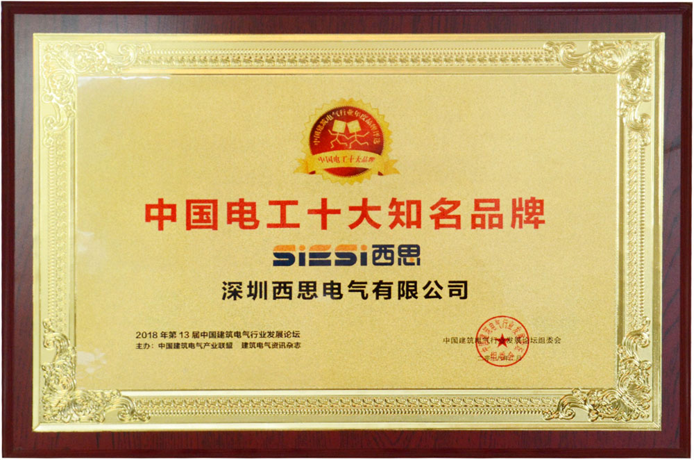 �繤ʮ�����Ʒ��