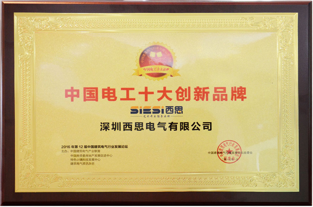 �繤ʮ����Ʒ��