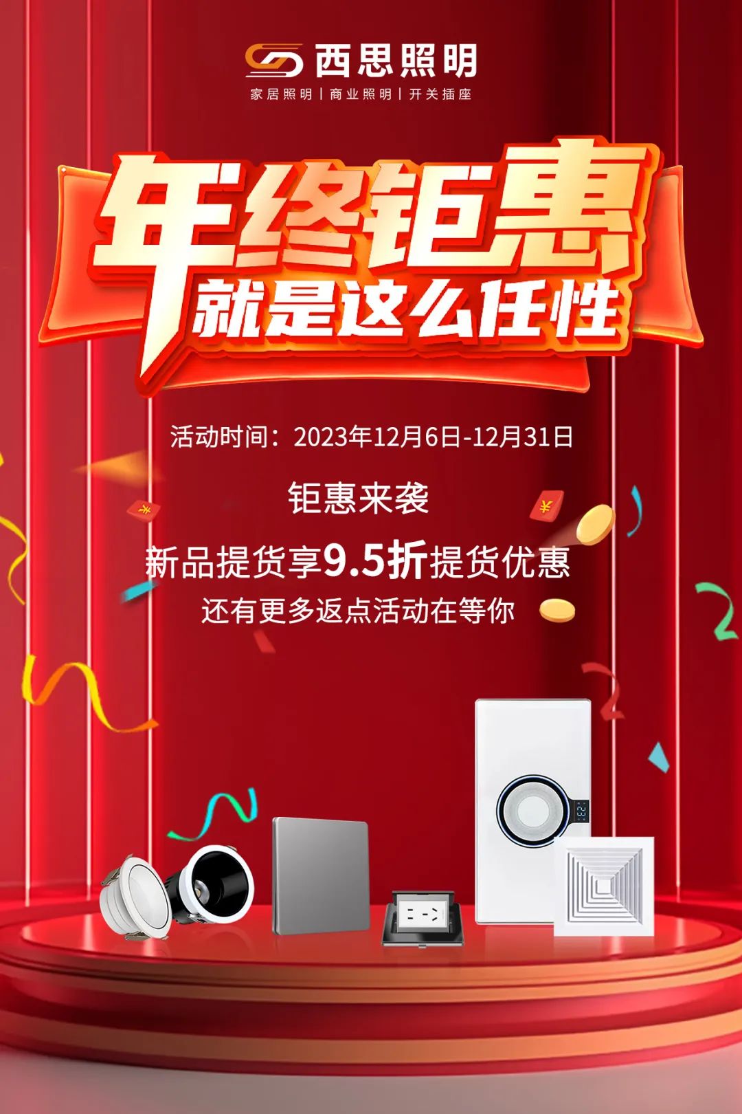 2023��׳�ػ���һ���Ϯ��