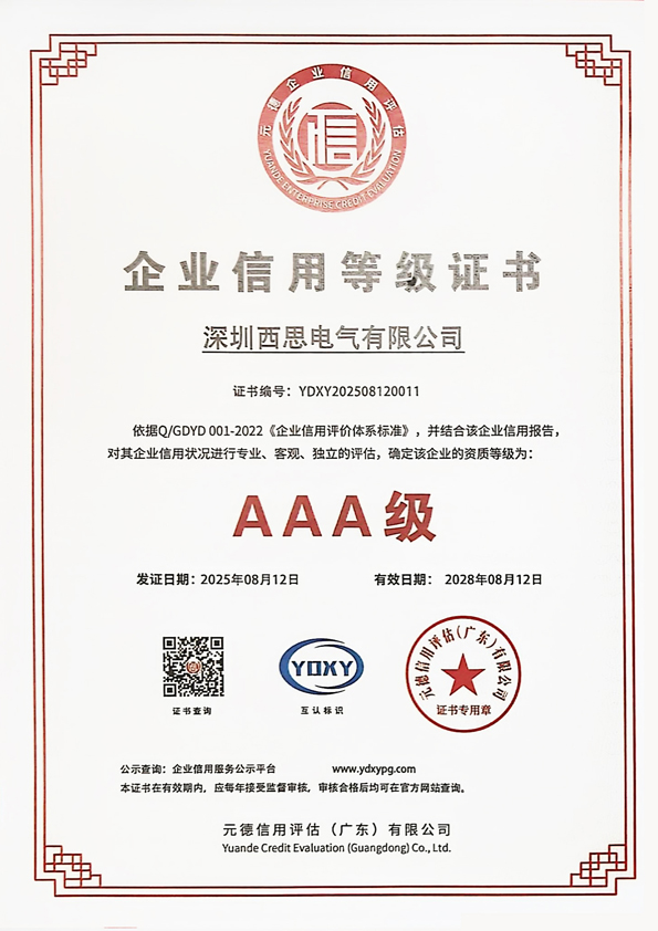 ��ҵ�����ȼ�֤��