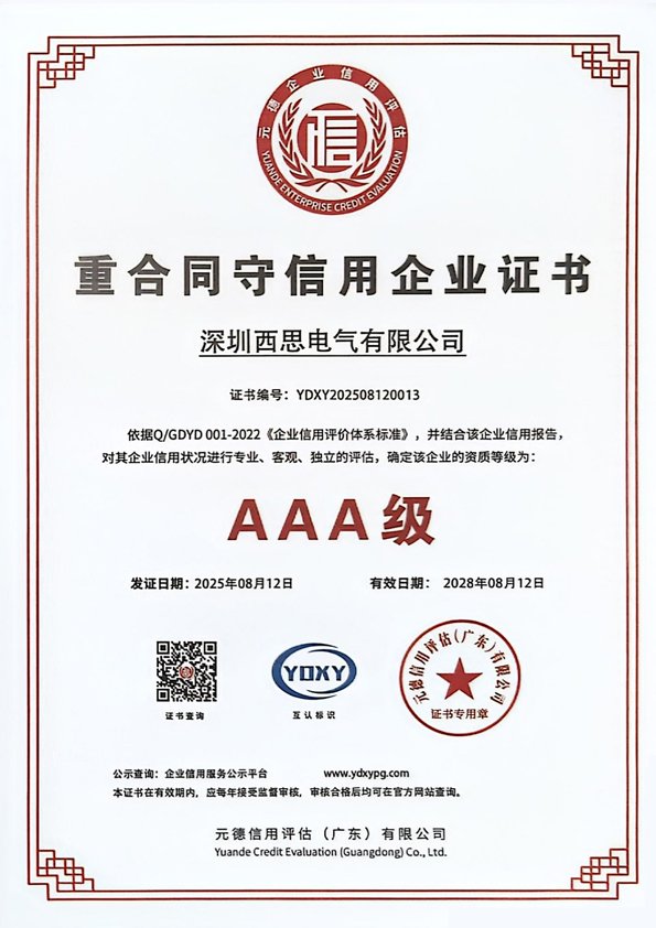 ����ͬ��������ҵ֤��