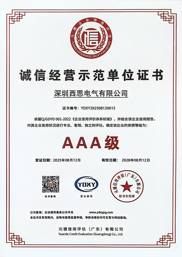 ���ž�Ӫʾ����Ԫ֤��