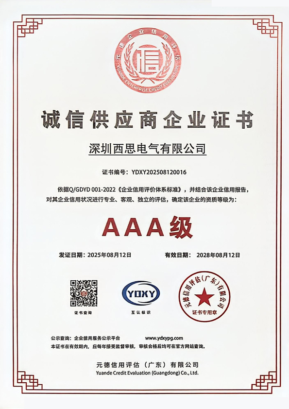 ���Ź�������ҵ֤��